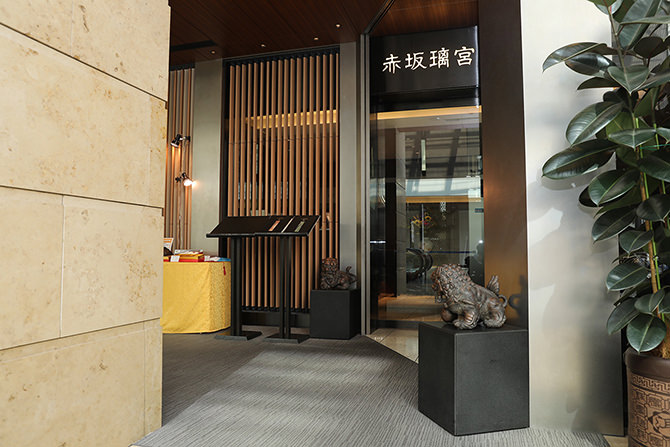 広東名菜 赤坂璃宮 赤坂本店