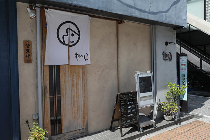 すしのしん