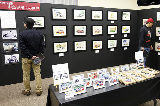 中島 美樹夫 氏 車の水彩イラスト展